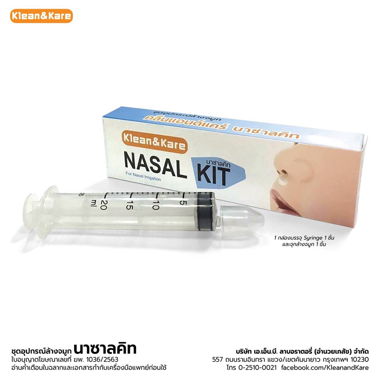 Nasal kit Klean&Kare