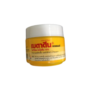BETADINE 10% TOPICAL OINTMENT 50 G