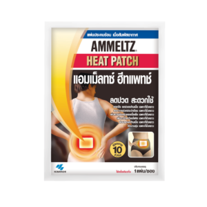AMMELTZ HEAT PATCH