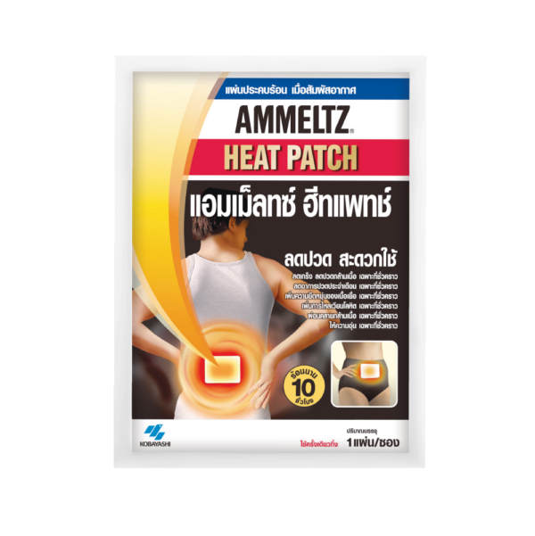 AMMELTZ HEAT PATCH