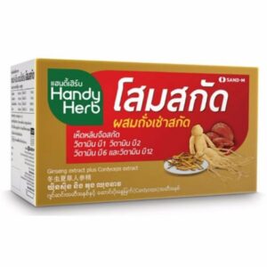HANDY HERB โสมสกัด 2's