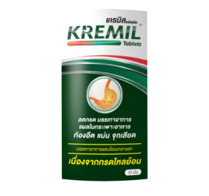 KREMIL TABLETS 10'S