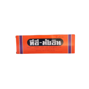 TC-MYCIN 250 MG CAPSULES 2 X 5'S