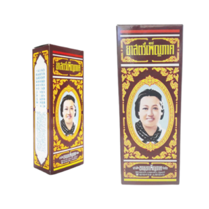 ยาสตรีเพ็ญภาค