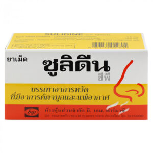 SULIDINE-CP TABLETS 10'S