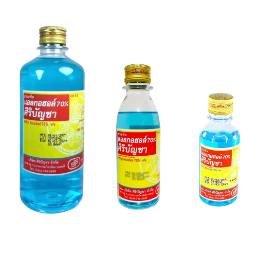 เอทิล แอลกอฮอล์ 70 % ศิริบัญชา