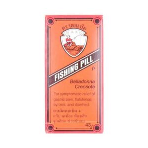 ยาเม็ดตกเบ็ด Fishing Pill