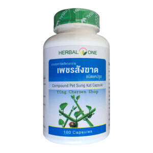 ยาบรรเทาริดสีดวงทวาร เพชรสังฆาต เฮอร์บัลวัน ชนิดแคปซูล 100'S