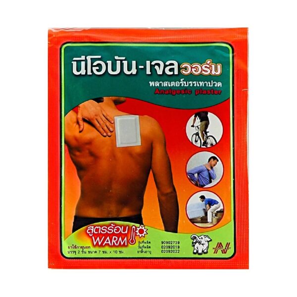 NEOBUN-GEL ANALGESIC PLASTER 7CM X 10CM (WARM) 2'S