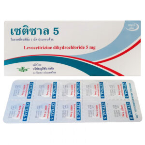 CETIZAL 5 MG TABLETS 10'S