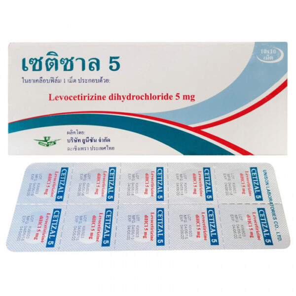 CETIZAL 5 MG TABLETS 10'S