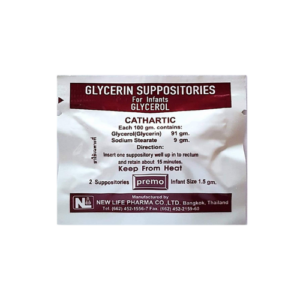 Glycerin Suppositories for Infants 1.5 Gm.