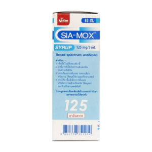 SIA-MOX SYRUP (125 MG/5 ML) 60ml.