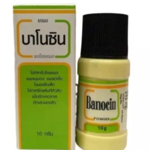 BANOCIN POWDER 10 G