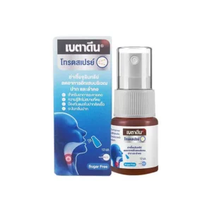 BETADINE THROAT SPRAY 12 ML