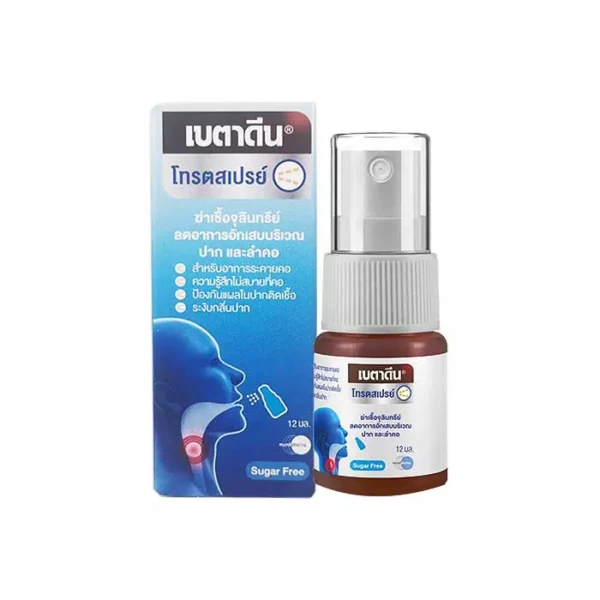 BETADINE THROAT SPRAY 12 ML
