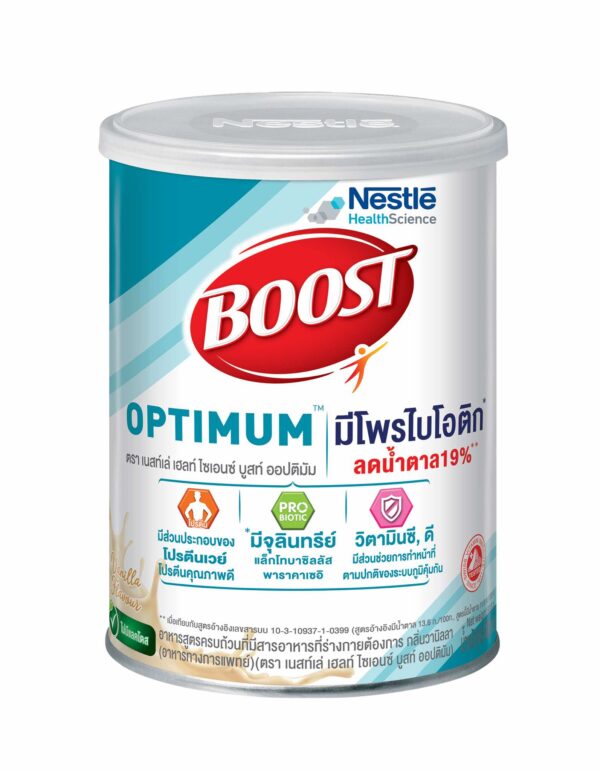 BOOST OPTIMUM NESTLE 450grams