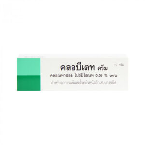 Clobetate cream 15g