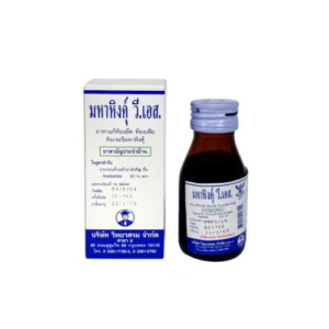 MHAHING waterBased 60cc
