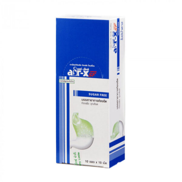 air x SF 40 mg