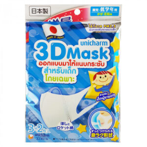 MASKเด็ก5ชิ้น/ซอง