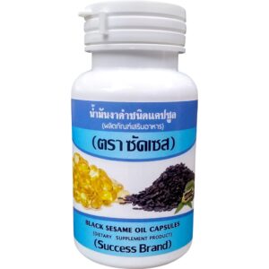 Success Brand น้ำมันงาดำ ชนิดแคปซูล 60แคปซูล