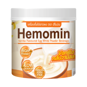 Hemomin โปรตีนไข่ขาวชนิดผง กลิ่นวนิลา 400 กรัม