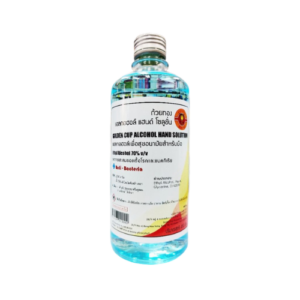 Alcohol hand solution แอลกอฮอล์ล้างมือ70% ตราถ้วยทอง450ml