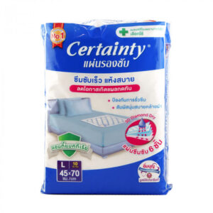Certainty เซอร์เทนตี้ แผ่นรองซับ ขนาด45x70cm แพ็ค10ชิ้น แผ่นรอง แอนตี้แบคทีเรีย