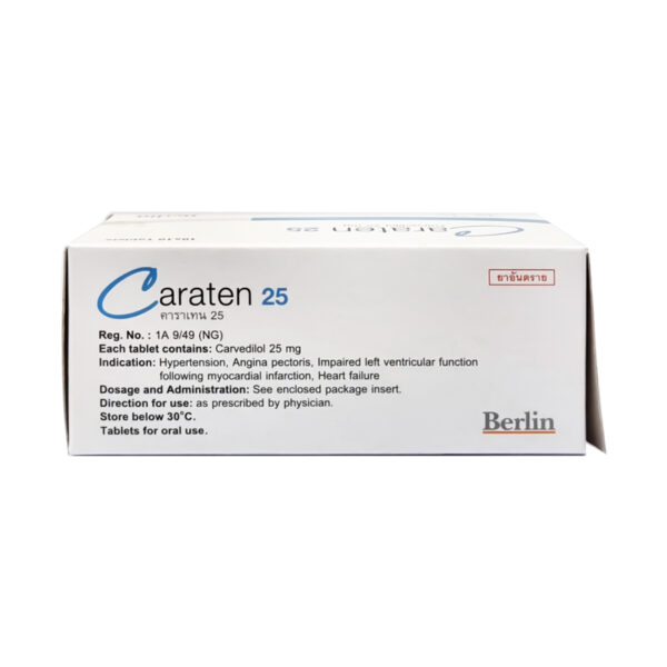 CARATEN25MG 10*10TAB