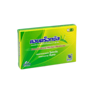 แอนดร็อกซิล 10 cap