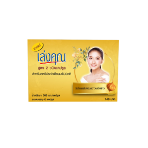 ยาสตรีเล่งคุณสูตร2 ชนิดแคปซูล 10*4แผง