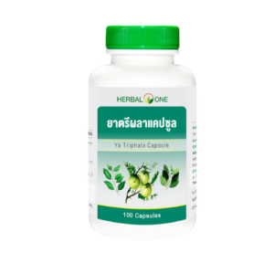 ตรีผลา 100 แคปซูล