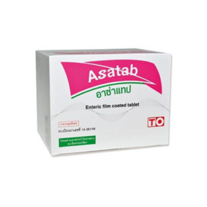ASPIRIN 81 MG 10*S (สีชมพู)